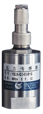Pressure sensor YB2A